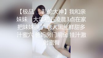 原创18 沙发上成功诱奸嫂子！无套后入！玩大腿！喝奶汁！差点内射小逼里[把嫂子视为禁脔]