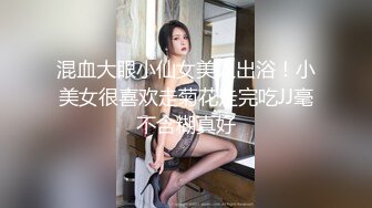 [MP4]鸭舌帽酒窝颜值美女修长美腿吊带丝袜，双指抠入抽插流出水来 ，浴室湿身诱惑 ，近距离特写揉搓大阴唇肥穴