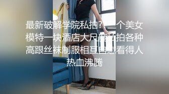 白皙大奶女友床技高，口活胸推然后女上位