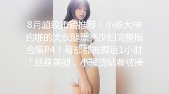 [MP4/517MB]公司裏的反差婊 剛剛離異欲望非常強烈的女銷售