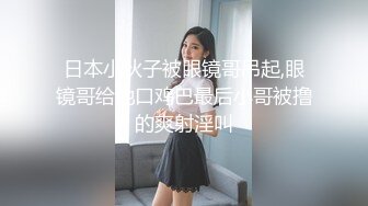 [MP4/ 647M] 新人甜美妹子居家夫妻激情啪啪，穿上黑丝掰穴舔逼很享受，交舔屌硬了骑乘猛操内射