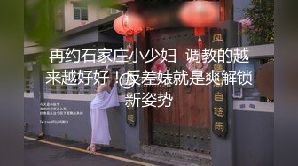 ✿小清新萌妹✿甜美可爱萝莉〖pinkloving〗情趣蜘蛛女侠扭动大屁股勾引我，下场就是被我的大肉棒无情抽插爆操