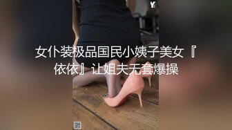 STP33764 糖心Vlog 网袜小猫带肛塞用假肉棒疯狂插穴 合法萝莉