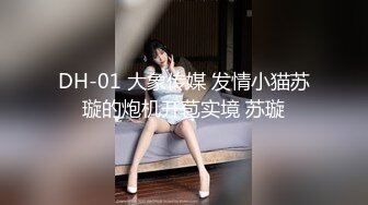 顶级反差露脸女神 推特蜂腰桃子臀极品气质御姐【兔兔】VIP群福利 与老板3P爆肏大哥在笑她在尖叫[MP4/1040MB]