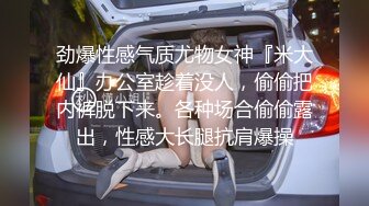 蠢沫沫 捕获女警