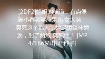 漂亮美眉 杨杨 头放了底 妹子被大鸡吧怼的骚叫不停 这表情已经飞上天