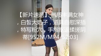 【新片速遞 】&nbsp;&nbsp;蜜桃影像传媒 PMC405 偷上酒醉女友的性感姐姐 姚宛儿【水印】[335MB/MP4/27:00]