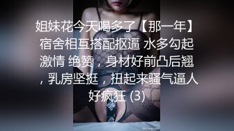 ✿端庄优雅人妻✿气质尤物〖SofiaNana〗舞蹈老师穿着刺绣旗袍上门服务 开发调教老师娇嫩小菊花 越是端庄越是反差