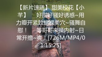 无水印[MP4/556M]11/9 超美痴女销魂口交被色魔摄影师诱惑开腿无套啪啪VIP1196