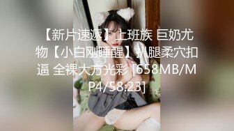 天美传媒 TMW011 漂亮的大长腿美女助理 被男艺人潜规则