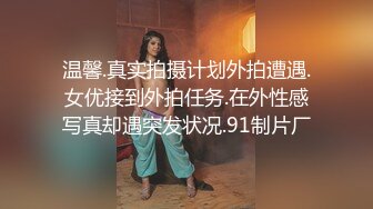 长春短发骚人妻