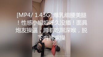 无水印[MP4/343M]1/31 长腿美翘臀学姐朦胧夜色下的美腿尤物巨型肉棒彻底征服VIP1196