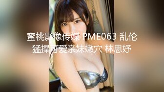 美女被渣男搞了4年