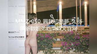 ❤️反差气质尤物❤️推特专操极品女神大神〖好战分子〗新作，调教爆操多位超美气质御姐女神 各个都是天花板级女神2