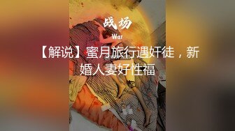 12小时互换：第四部分-无法抗拒的诱惑