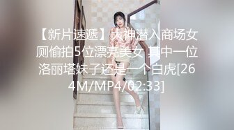 两姐妹被续父强暴MIAA-291