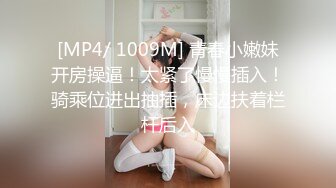 [MP4/336M]蜜桃影像PME140跟爸爸3P爽操强欲继母