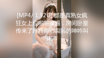 本気（マジ）口说き ナンパ→连れ込み→SEX盗撮→无断で投稿 イケメン软派师の即パコ动画42