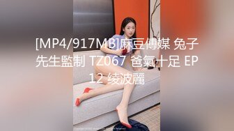 【AI画质增强】【探花唐先生】，全网唯一商K达人，极品大胸御姐，随着歌声，舞动双乳，画面香艳，氛围满分激情啪啪