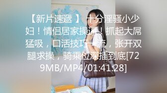 (麻豆傳媒)(mdsj-0004)(20230123)性犯罪者牢房 思夫少婦慘遭獄友輪姦-姚宛兒、周甯.TS