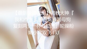 【新片速遞】&nbsp;&nbsp;气质辣妹❤️Ts雯雯❤️：啊啊啊用力吃妈妈的鸡巴，吃得好爽哦 。美美的妆容、深得小奶狗的心，吃得忘了自我！[48M/MP4/04:03]