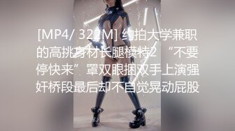 [MP4/715M]4/3最新 性感女房东和我激情缠绵紧穴饥渴狂刺爆射蜜乳VIP1196