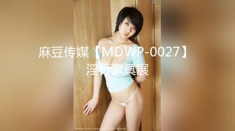 星空传媒最新出品XK8190 真实改编：酒托女惨遭报复凌辱气质美女夏小可