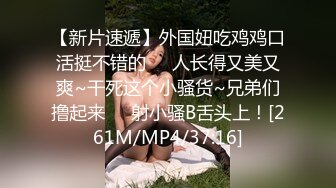 妹子瞒着男友来求艹，说我才能满足她2