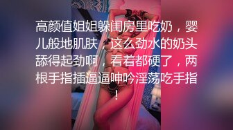 娇娇女被玩弄露脸给大哥舔鸡巴，压在身下爆草抽插骚逼自己还拿跳弹玩弄阴蒂，让狼友看骚逼的表情有多销魂