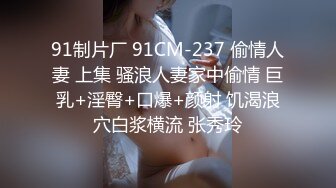 華裔清純妹幫洋腸男友口交後被抽插.還幫口爆吞精