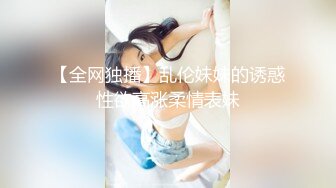 【超顶绿帽大神】黑椒盖饭 淫奴女友约啪单男三人行 全程摄魂淫叫 看着极品女友被无情抽插 沉沦肉棒骚媚难于言表