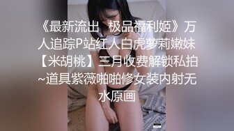 性爱天才魅力发挥的新式玩法 miru×精准无比的责骂骑乗位×从阴道更紧密的追击式口交，人类史上最令人激动的「抓抓抓」到「咬咬咬」性交