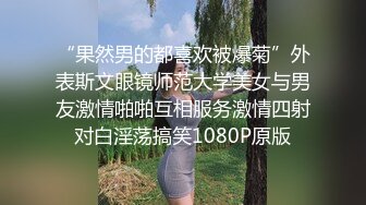 情色短剧 开学季特别企划 女教师张越 真实事件改编 无法言喻的青春校园之旅！ 1-3集！ (2)