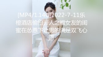 [MP4]奔驰薄荷君开豪车接年轻漂亮东北舞蹈女孩酒店嗨皮全程实录黑丝颈环双机位各种肉战对白精彩