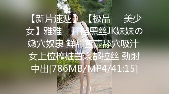 [MP4]STP30657 國產AV 蜜桃影像傳媒 PMC404 強欲人妻色誘隔壁鄰居小哥 蘇念瑾 VIP0600