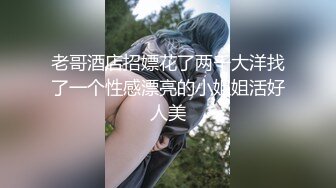 酒店内与170模特做运动，真是床上尤物