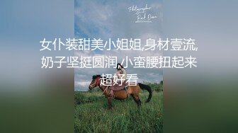 爬窗偷窥大奶美眉洗香香 这身材不错 前凸后翘 有点婴儿肥