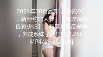 【ED Mosaic】 2男+1新人女大学生 有点羞涩的首次体验3P 2