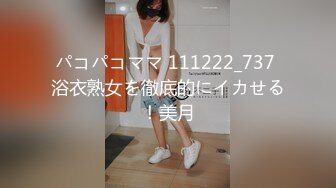 九江少妇，喜欢让我内射