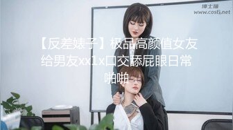 【新片速遞】 大长腿美女内衣模特被猥琐摄影师找各种借口❤️揩油玩B[1070M/MP4/42:02]