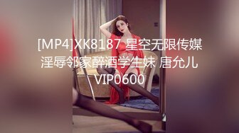 XKXB-8006 茶艺大师 绿茶婊勾引闺蜜老公 偷情被抓实录