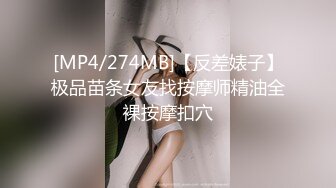 ★☆【AI画质增强】★☆【Mr.tu】小二先生 爸爸操死我，我是爸爸的贱狗 2K增强，妹子颜值极高，身材极好！