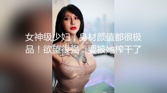 海角社区淫乱大神小金与同学妈妈乱伦❤️交通局丝袜王阿姨从儿子那过年回来就被我插喷内射了