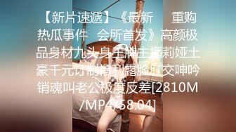 [MP4/2.4G]極品身材反差婊xReindeers沙發口硬雞巴無套騎乘榨精／越南巨乳蕩婦Miuzxc與到訪好友酒後衛生間偷腥打炮等 720p