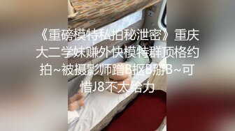 小熊驾驶员 潮吹 上 5分钟