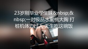 最新推特流出小视频合集各种美女少妇各种场合让你一次看个够