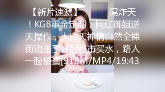 小九玥&nbsp;&nbsp;肥臀甜美小仙女&nbsp;&nbsp;抠BB自慰喷水&nbsp;&nbsp;双手沾满淫汁淫丝 仙女的酮体