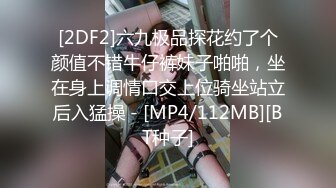 秘极品波霸大学生反_差妹秘分手后被渣男友报复秘大量露脸淫荡自拍视图泄密秘打炮紫薇~全程露脸太骚了无水印原版