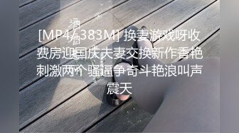 制服黑丝美女肤白貌美好身材一看到就硬了两条大长腿夹的销魂啊