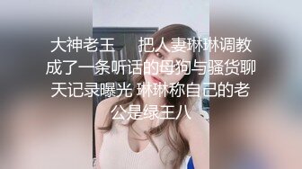 《绝品㊙️打飞机必备》推特极品身材美足美腿美鲍网红女神【不是丸子】私拍，推油足交紫薇打炮诱惑满满带入感极强 (4)